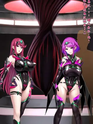 [我が家の黒歴史 (三夜代)] ゼノブレイド2ヒカリSS 01-11  (ゼノブレイド2) [中国翻訳]_222