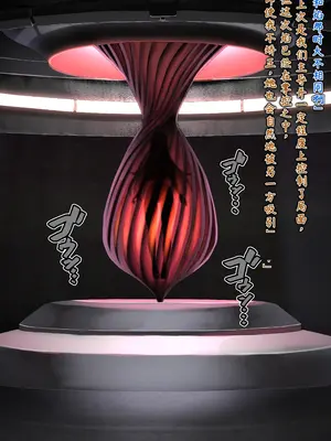 [我が家の黒歴史 (三夜代)] ゼノブレイド2ヒカリSS 01-11  (ゼノブレイド2) [中国翻訳]_199