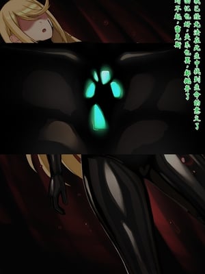 [我が家の黒歴史 (三夜代)] ゼノブレイド2ヒカリSS 01-11  (ゼノブレイド2) [中国翻訳]_209