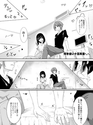 [白夜Part2 (てんらいX)] 辱_36