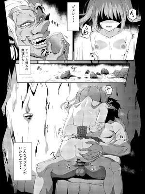 [白夜Part2 (てんらいX)] 辱_04