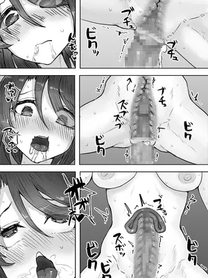 [hokkeE (やりつ)] 多重人格な彼女が淫乱すぎてNTRれる_62