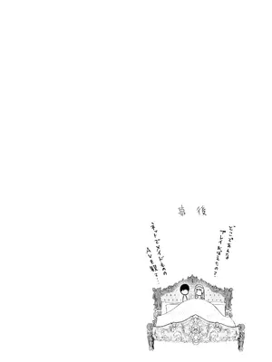 [ながぐつ] 幼なじみのお姉ちゃんがボク専属のメイドになってせめてきたので、わからせセックスした話_44