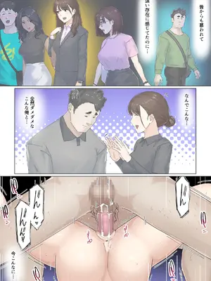[崖上社。 (崖お)] 交差勤務 2_44