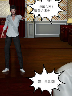[3D]爱母01-05_2-041