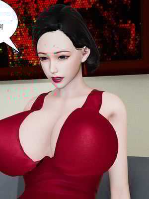 [3D]爱母01-05_2-080