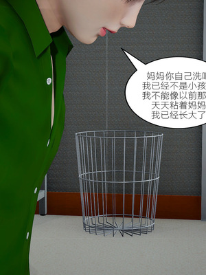 [3D]爱母01-05_3-072