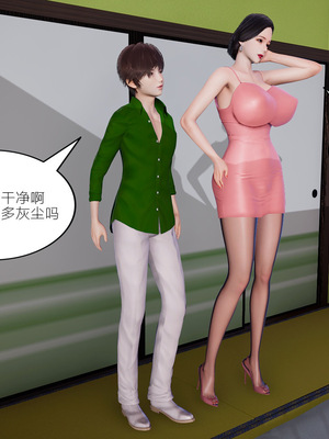 [3D]爱母01-05_4-004