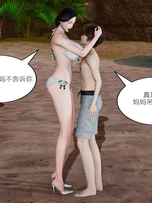 [3D]爱母01-05_4-066