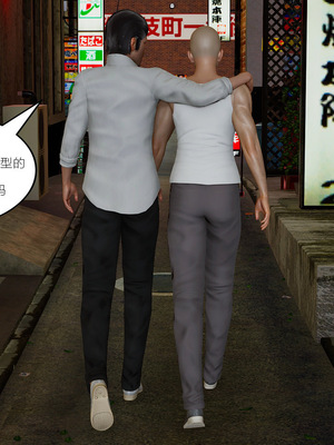 [3D]爱母01-05_4-096