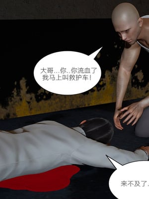[3D]爱母01-05_4-109