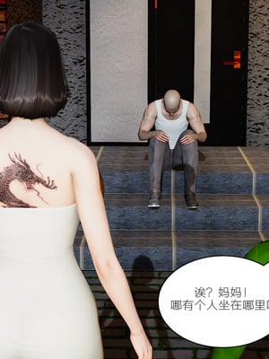 [3D]爱母01-05_5-002