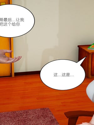 [3D]爱母01-05_5-010