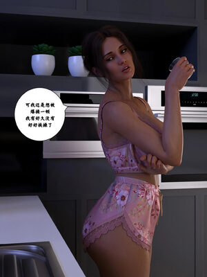 [3D]背德欲望01-03_1-053