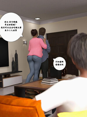 [3D]背德欲望01-03_1-099