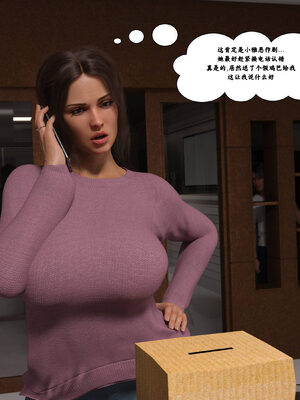 [3D]背德欲望01-03_2-011