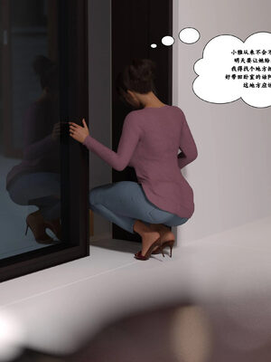 [3D]背德欲望01-03_2-013