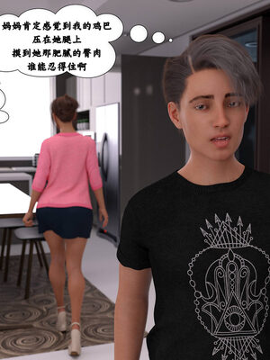 [3D]背德欲望01-03_2-024
