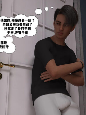 [3D]背德欲望01-03_3-006