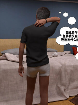 [3D]背德欲望01-03_3-007