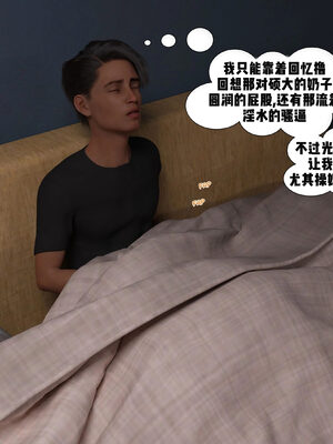 [3D]背德欲望01-03_3-008