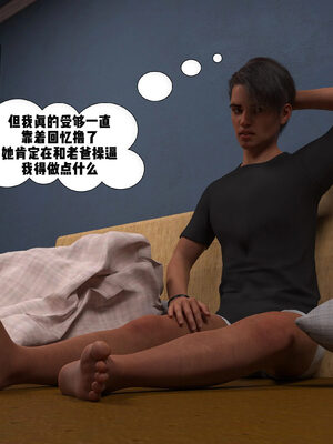 [3D]背德欲望01-03_3-009