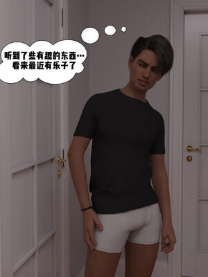 [3D]背德欲望01-03_3-012