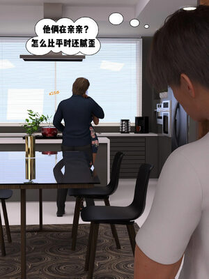 [3D]背德欲望01-03_3-013