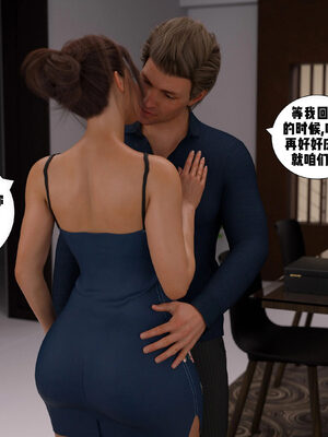 [3D]背德欲望01-03_3-015
