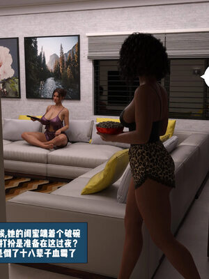 [3D]背德欲望01-03_3-027