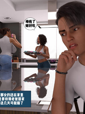 [3D]背德欲望01-03_3-031