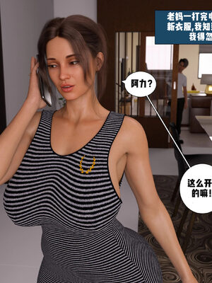[3D]背德欲望01-03_3-033