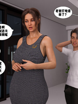 [3D]背德欲望01-03_3-037