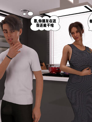 [3D]背德欲望01-03_3-038