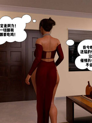 [3D]背德欲望01-03_3-046