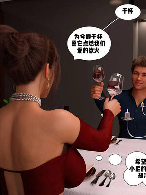 [3D]背德欲望01-03_3-050
