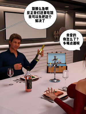 [3D]背德欲望01-03_3-052