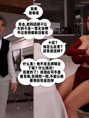 [3D]背德欲望01-03_3-053