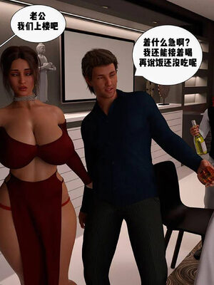 [3D]背德欲望01-03_3-055