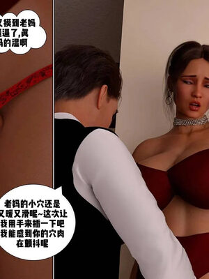 [3D]背德欲望01-03_3-062