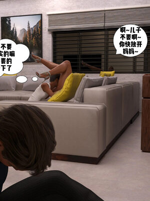 [3D]背德欲望01-03_3-075