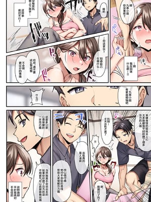 [diletta (稲荷)] サレ妻と、週3で。[lawelss个人重嵌][無修正]_013