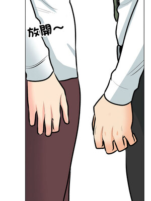 同事換換愛 189-190話_190_05