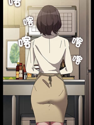 我家的贅婿大人 66-67話_67_12