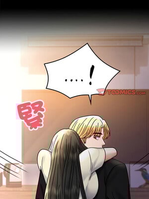 完美妻子的背叛 47-48話_47_03