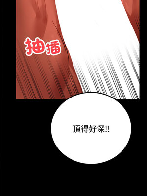 完美妻子的背叛 47-48話_48_10