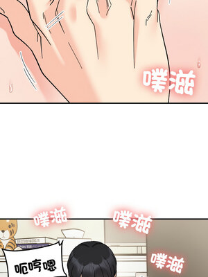 她才不是我姊姊 44-45話_44_06