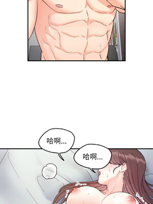 她才不是我姊姊 44-45話_44_09