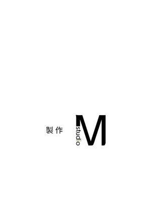 她才不是我姊姊 44-45話_44_12