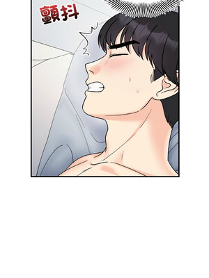 她才不是我姊姊 44-45話_45_04
